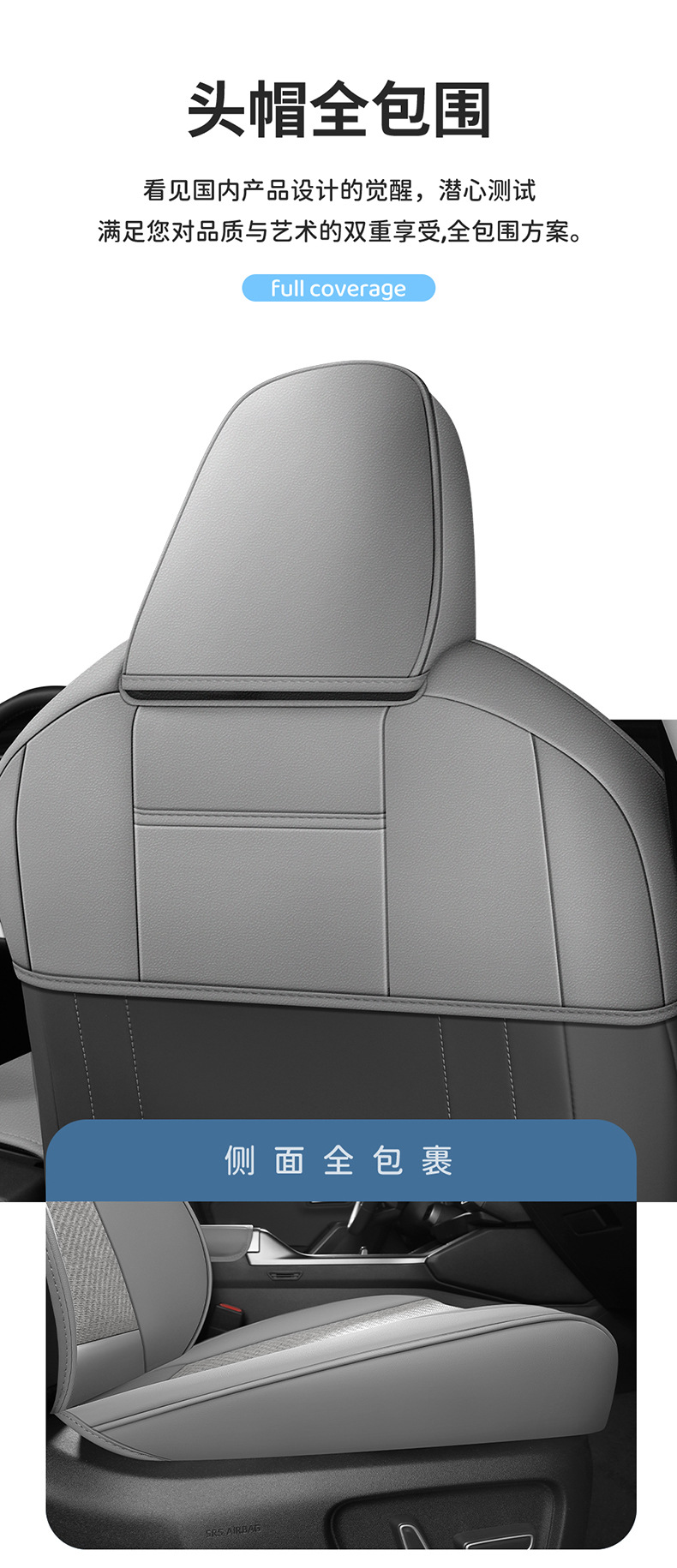 Manufacturer's direct cross-border sales of RAV4 car seat covers made of leather and ice rattan, durable for all seasons, semi-enclosed, specialized for this model