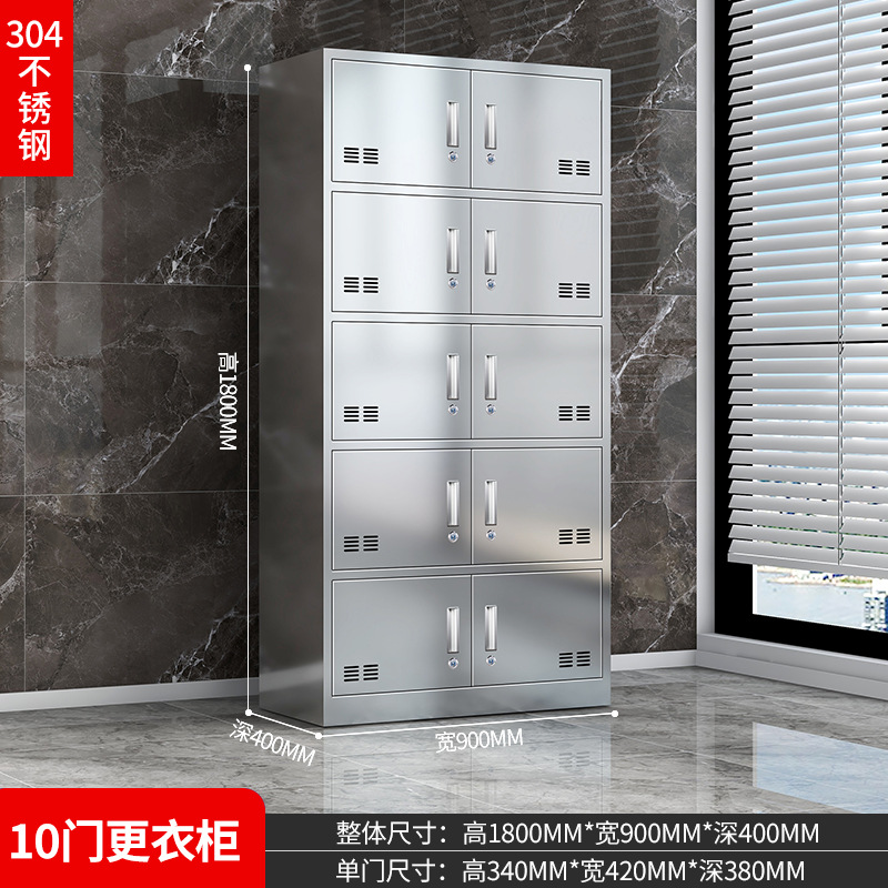 Fábrica 304 armario de acero inoxidable taller limpio de polvo armario de zapatos armario de almacenamiento de personal armario de alimentos armario de comedor