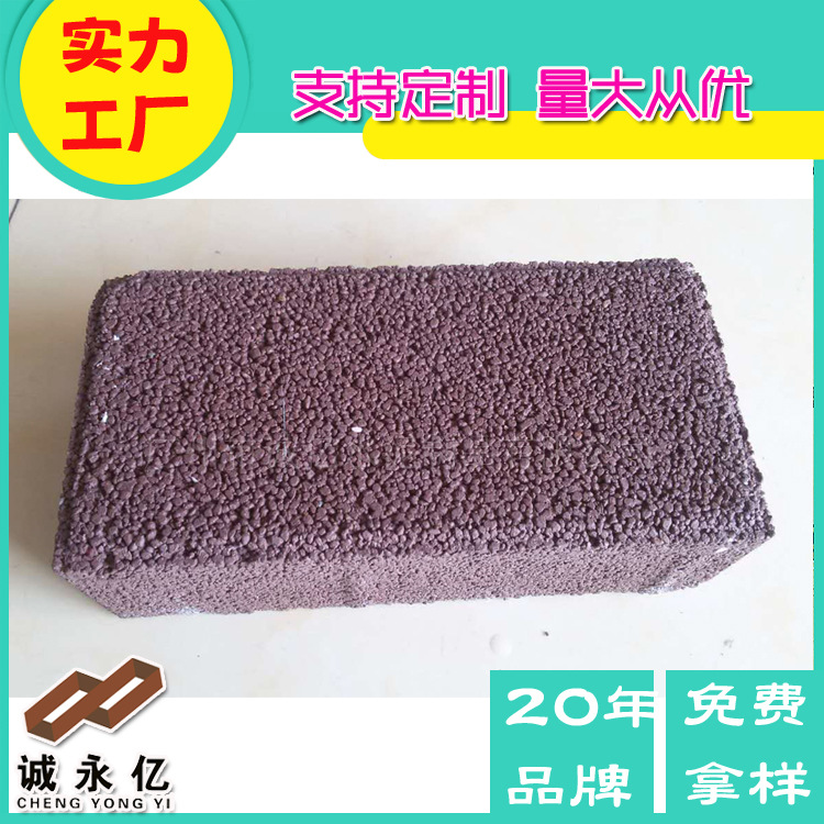 深圳 海绵城市工程人行道广场路面  水泥透水砖厂家 230*115*50