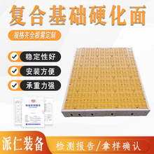 �����F·���͏ͺϻ��AӲ����܉����֬�w�S����ƴ�bʽ���o��