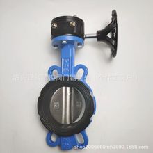 D371X-16Q涡轮对夹式蝶阀手动蜗杆蝶阀DN5 65 8  5