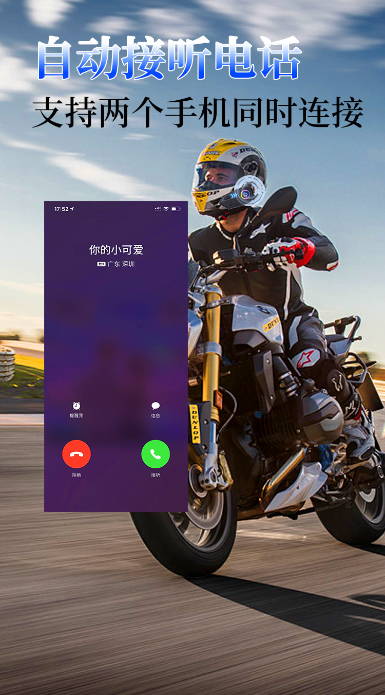 2026 Comfortable Motorcycle Riding Helmet with Headphones for Delivery Riders, Waterproof, Long Battery Life, Full Helmet with Built-In Bluetooth