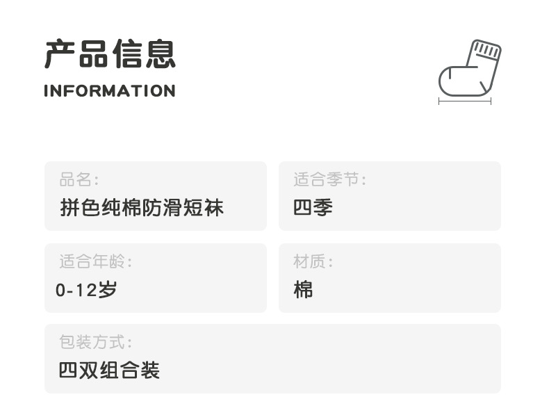 详情_05