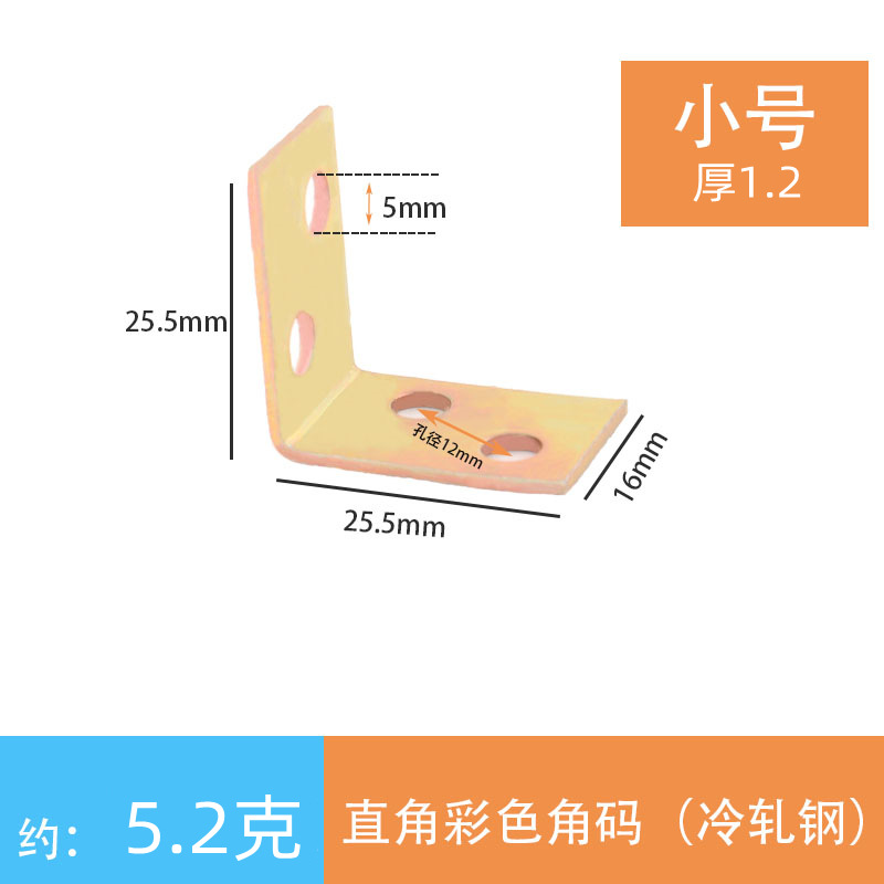 1.0 Colored Iron Little Horseback