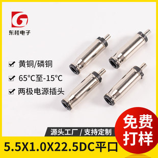 �S��ֱ�Ndc���^5.5*1.0*22.5���ƽ�ں� 5530 5010������Դ���^
