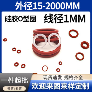 �tɫ���zO��Ȧ�ܷ�Ȧ����O��Ȧ����1mm*�⏽3~200mmO�����z�ܷ�