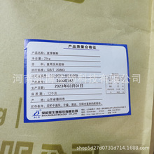 ���g����ѿ�Ƿ�ʳƷ������ѿ�Ƿ�ĩ�決���cԭ�ϬF؛�������󃞻�