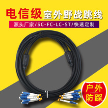 �S�����l �����z�b���w������оLC/UPC-LC/UPC��ģ�pо����4о6о