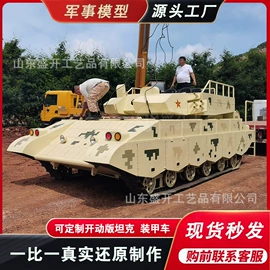 车模型;航空模型;军事模型