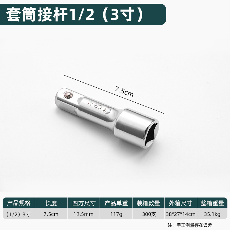 魯威工具L型のローラーバーのレンチのローラーバーのローラーバーの曲げバーの公製のスリーブの滑走バーの卸売り|undefined