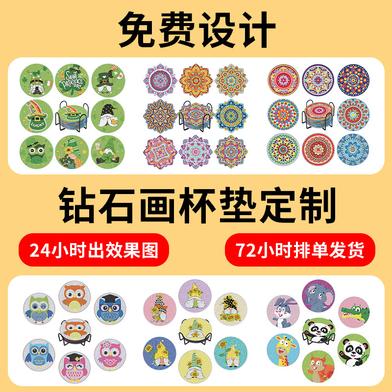 Personalizado al por mayor acrílico diamante pintado almohadilla de taza Amazon explosión de diamante completo 5D mano diy almohadilla de dibujos animados aislamiento térmico