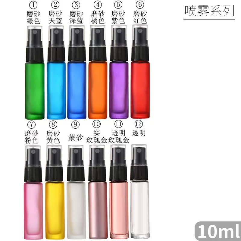 Venta al por mayor de 10ml botella de bolas de vidrio de colores botella de bolas mate y protegida de la luz botella de spray de perfume de 5ml botella de aceite esencial
