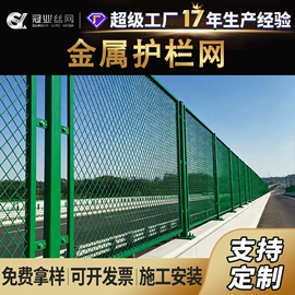 铁丝网;钢丝网;护栏网