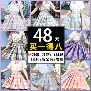 jk Uniform Plaid Skirt Japanese Genuine Full Set Junior High School Short Sleeve Shirt Pleated Skirt Sailor Suit Summer Suit Performance Clothes