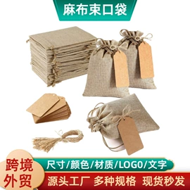 麻布袋;棉布袋;绒布袋