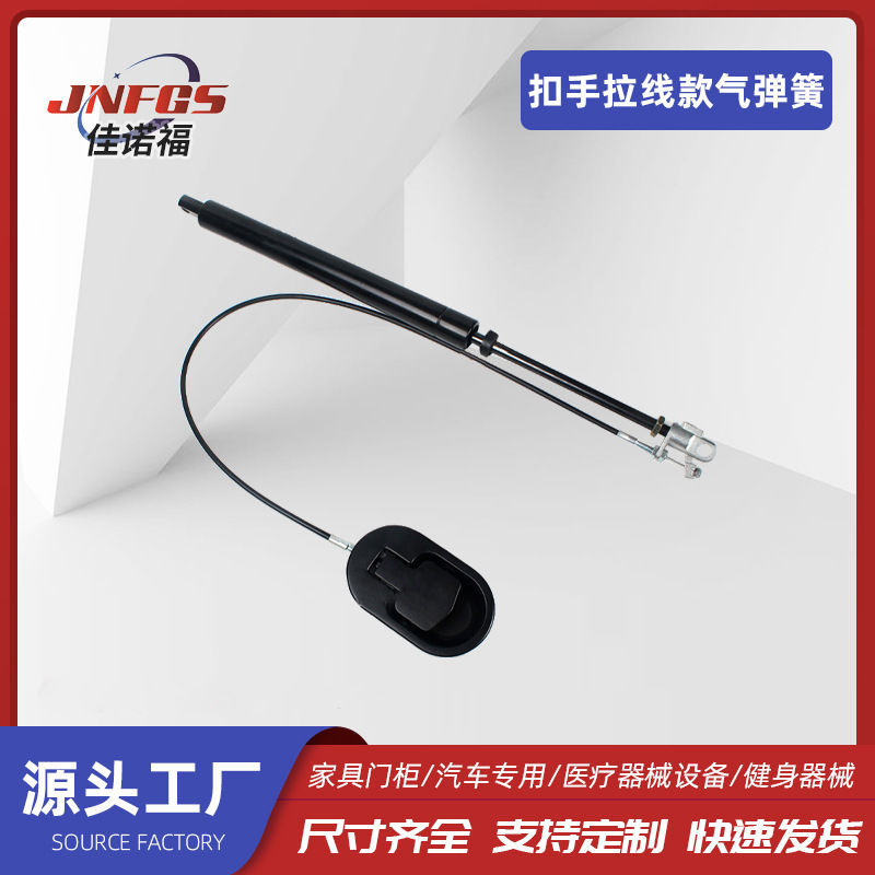 现货厂家供应可控气压杆 扣手拉线气弹簧 手动控制支撑杆
