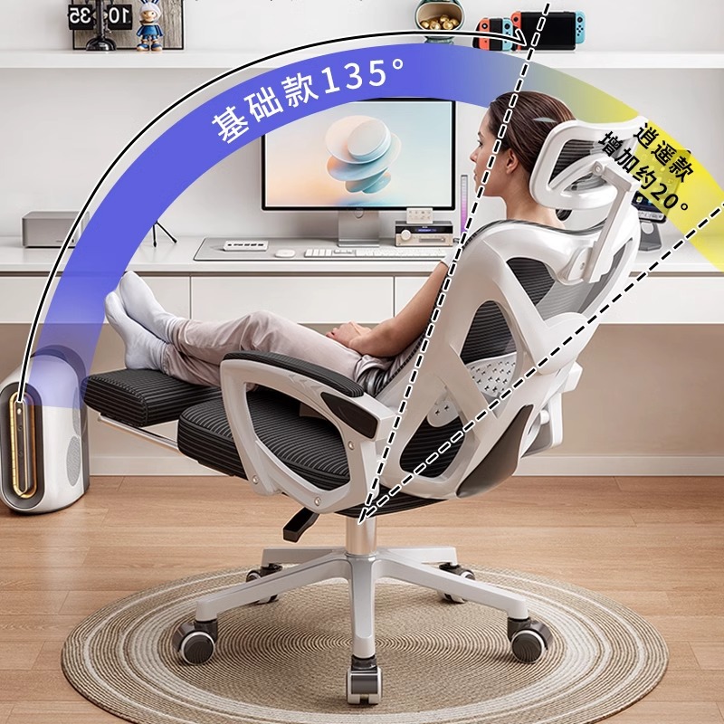 silla ergonómica reclinable silla de computadora doméstica silla de deportes electrónicos cómodos silla de dormitorio silla de respaldo silla de oficina