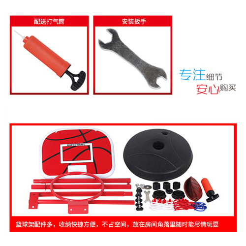 Xiaodan Youpin Children's Basketball Stand Toy 1.6 Meter Liftable Fitness Toy