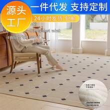 法式地毯客厅北欧极简轻奢家用卧室高级侘寂风现代简约棋盘格地垫