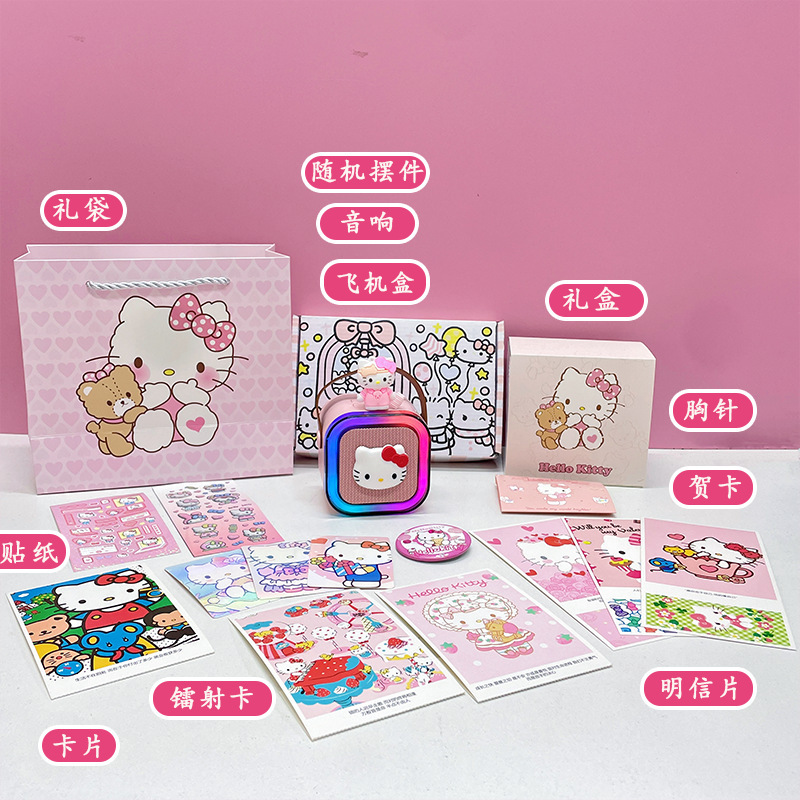 ハローキティ誕生日プレゼントkt猫音響ins高颜値k歌bluetoothスピーカーが女の子の友達の親友を送る|undefined