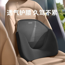 汽车腰靠车用护腰垫四季通用坐垫靠垫一体枕头座椅靠背垫车载科技