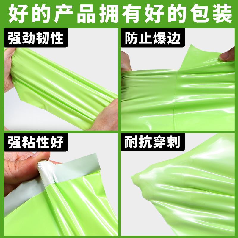 果物の緑色の速達の袋は厚い物流の包装の包装の袋の12糸の防水は袋の大量生産の卸売りにくっつきます。