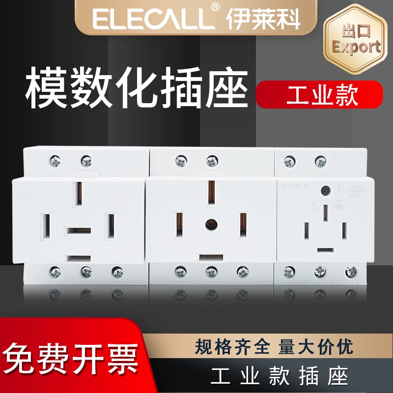 Промышленная трехфазная модульная розетка переменного тока 30, пяти отверстий, 16A32, трех отверстий, четырех отверстий, распределительная коробка, модульная розетка для переключателя