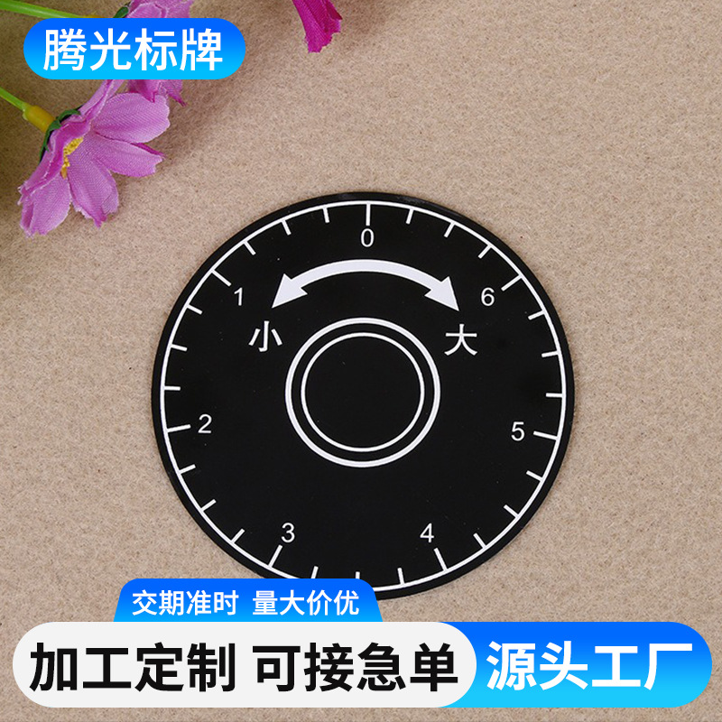 定制刻度盘温度计表铝标圆形铝表盘不锈钢刻度PVC压力表盘仪表盘