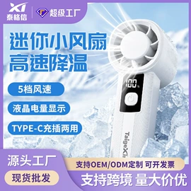 阅读台灯;USB风扇;头灯头戴电筒