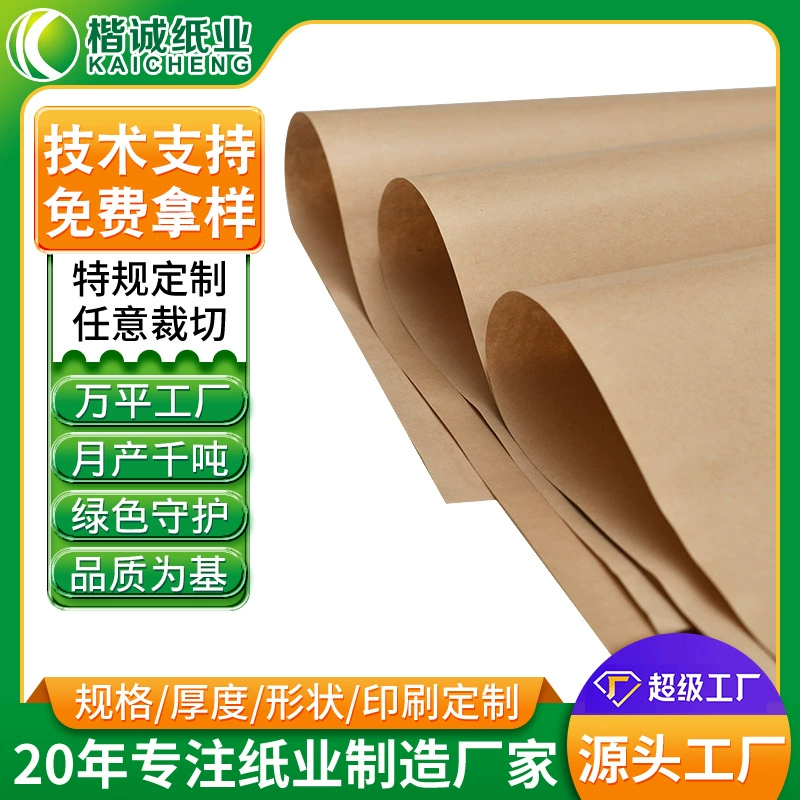 Индивидуальная пищевая желтая крафт-бумага с покрытием, водонепроницаемая и маслостойкая, одноразовая упаковка для ланч-боксов, оптовая продажа.