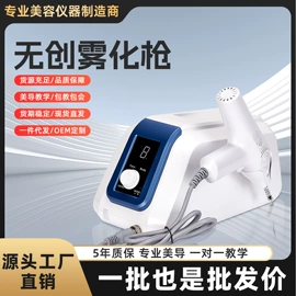 电子美容仪;其他美容仪器;美容导入仪