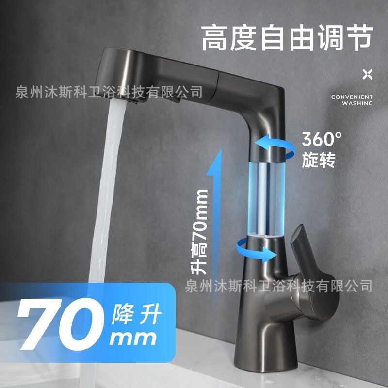 Grifo Extraíble y Giratorio para Lavabo de Cobre Mezclador Fría y Caliente para Baño