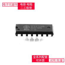 SC91F729BD14U DIP-14 TPS7A6601QDGNRQ1 SYR838PKC STPS20200CG-