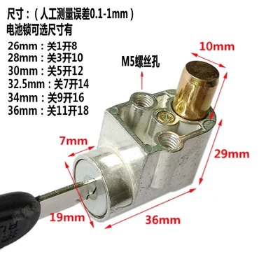 Other Electric Vehicle Accessories Front Lock, Battery Box Lock