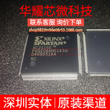XC2S150-5PQG208C ȫ��ԭ�b ���bQFP-208 �ɾ���߉݋����