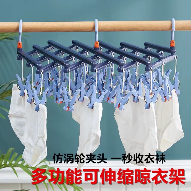 Estante de calcetines plegable percha de ropa interior percha de calcetines de rodillos de cabeza múltiple percha de calcetines retráctil para secar percha de almacenamiento multifuncional
