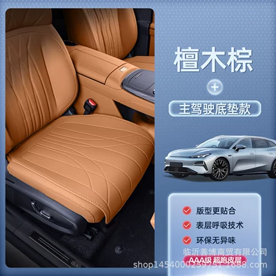 Decorative Accessories, Seat cushion, seat cover - ebony-browndrivers-side-floor-mat-breathable-wear-resistant