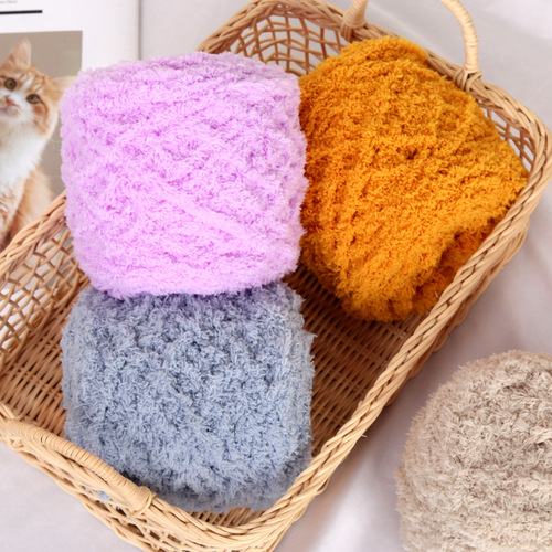3 strands of coral velvet wool group DIY material wrapping thread hook hat single strand wool knitted carpet scarf clothes hand-knitted