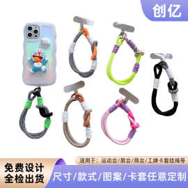 手腕绳百搭多巴胺带垫片挂绳链通用适用任何手机苹果手机防丢绳