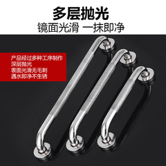 Stainless steel handrail with embossed pattern, 304 handle, suitable for elderly people, bathroom, toilet, disabled people's holder