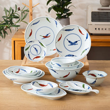 日本进口光峰锦唐辛子系列陶瓷餐盘饭碗 日式风釉下彩釉上彩结合