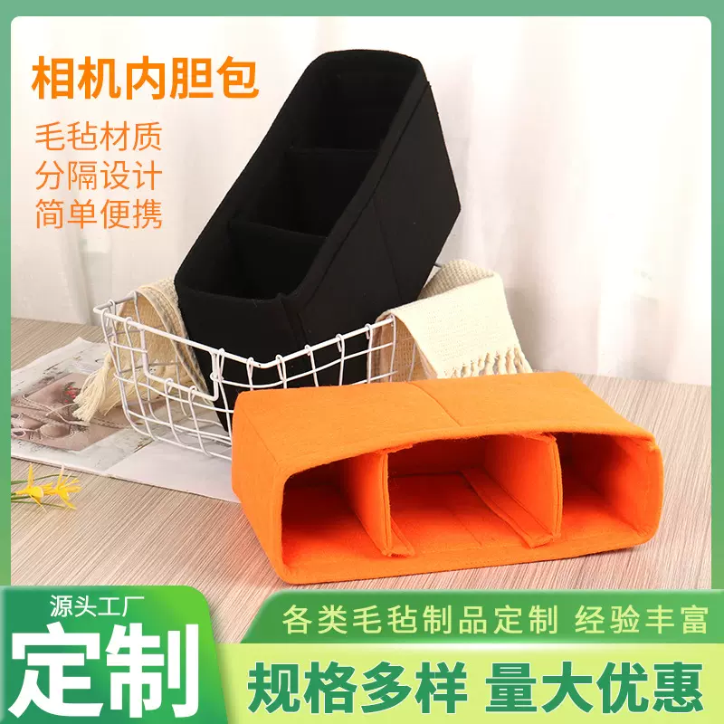 厂家供应数码单反相机收纳包防震抗摔加厚内胆包毛毡专业级防护