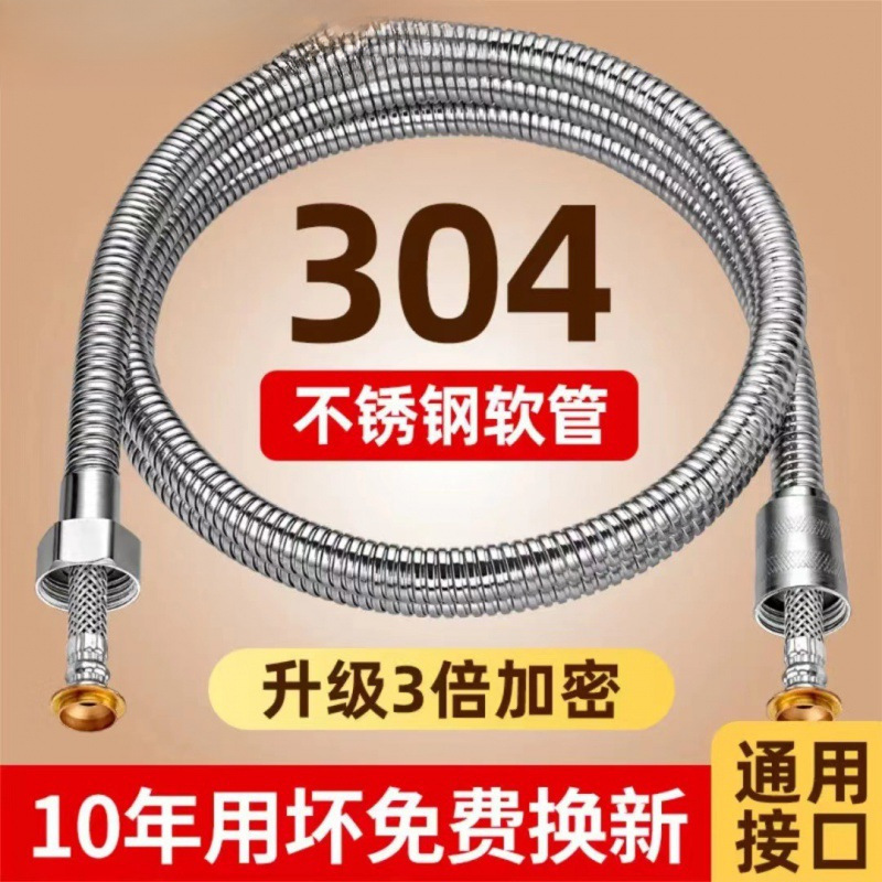 Wholesale shower hosted hosted water heater dumping rain nozzle…
