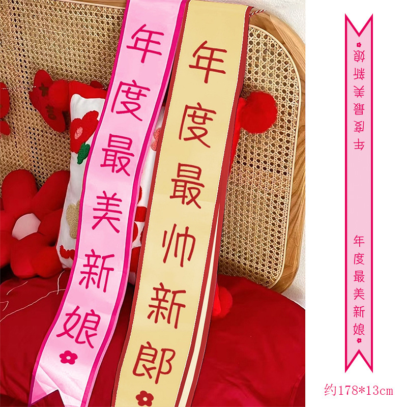 結婚式のリボン、花嫁とブライズメイドの儀式、写真小道具、結婚式の雰囲気、創造的な結婚式のウェルカム、ベストマンのグループがドアを塞ぐ|undefined