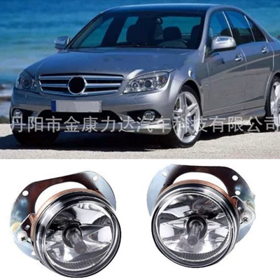 Suitable for 08-10 Mercedes-Benz C-Class W204 C300 Front Fog Light 2048202256 2048202256 (Fog lamp)