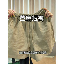 这价入手忒值了~ 老钱风五分休闲百搭阔腿裤女宽松显瘦休闲短裤子