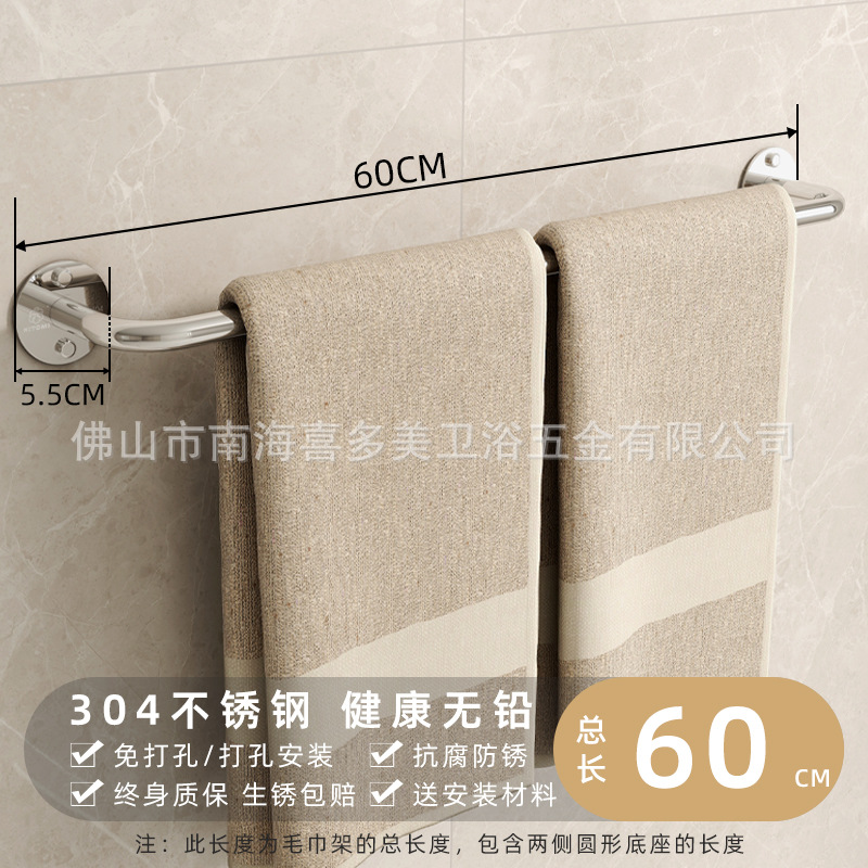 Total length: 60cm, authentic 304 stainless steel