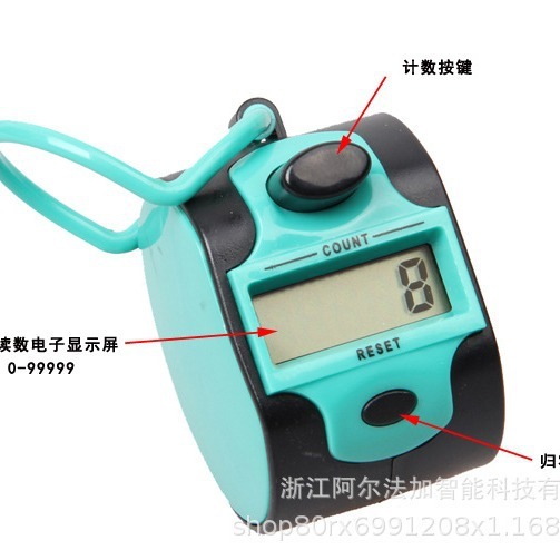 供給1001デジタル表示ハンドグリップ5桁表示最大99999ワンキークリア電子カウンターメーカー|undefined