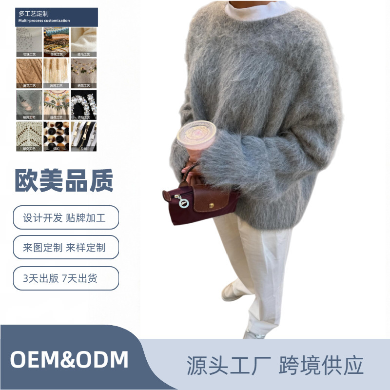 Tot New Autumn and Winter Pullover Round Neck Alpaca Wool Long-Sleeved Off-Shoulder Knitwear Silhouette Loose Version Knitwear for Women