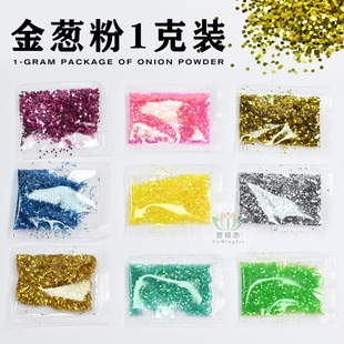 ���[��С��1g���b��ɫ�W�ۻ���W��DIY���[���W��ʷ�Rķ�ֹ�����